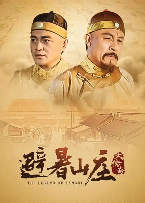 91影视白塔迷案短剧海报