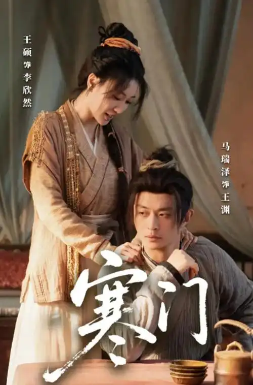 91影视影视资讯配图二